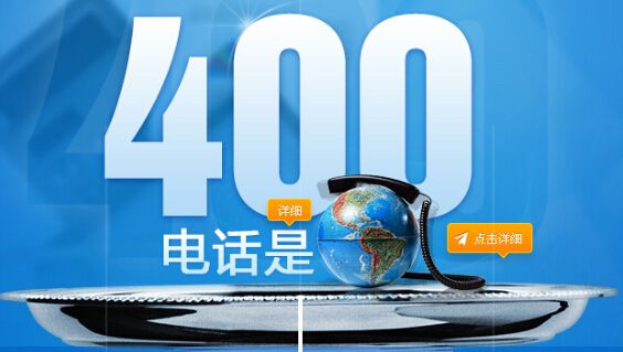 办理400电话的收费标准(400电话的话申请要多少费用吖)